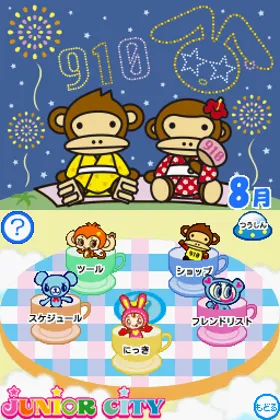 Style Book - Junior City (Japan) screen shot game playing